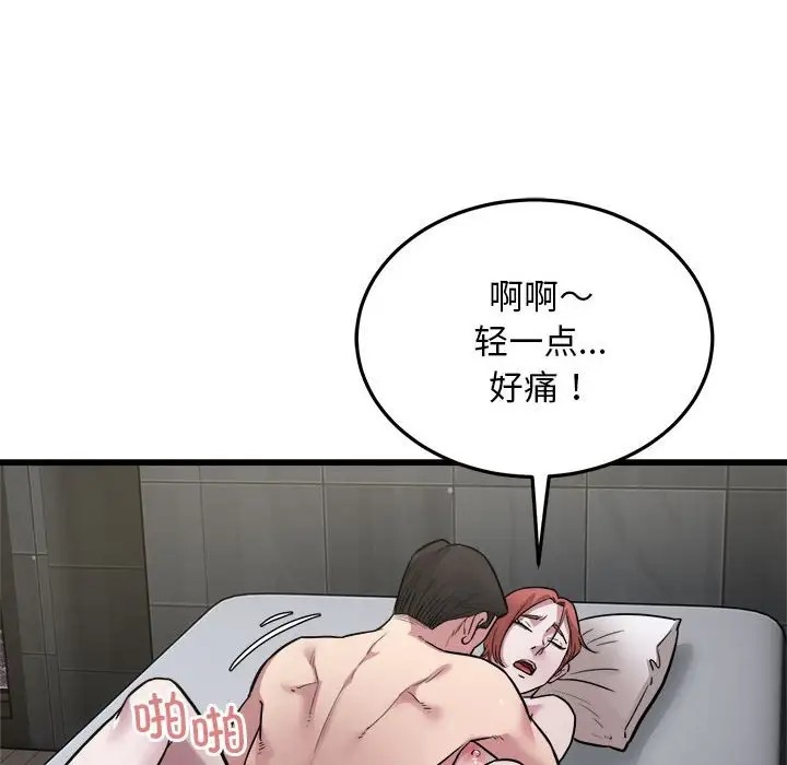 37P - 好运出租车/好运计程车