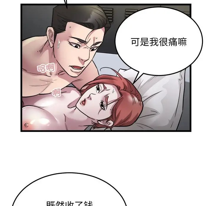 39P - 好运出租车/好运计程车