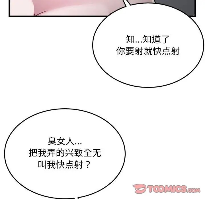 46P - 好运出租车/好运计程车
