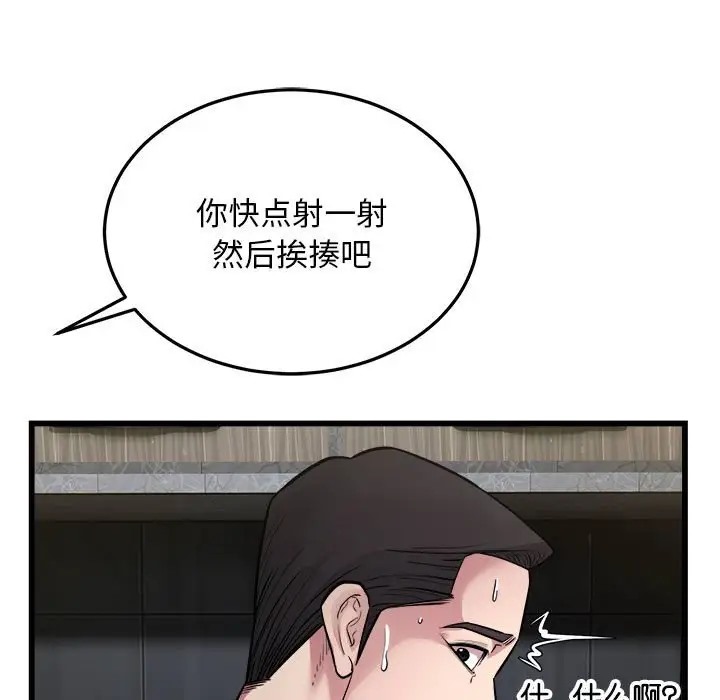 48P - 好运出租车/好运计程车