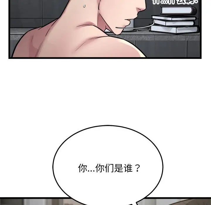 49P - 好运出租车/好运计程车