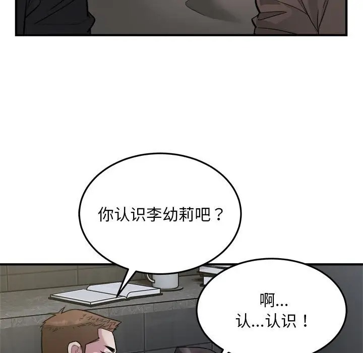 52P - 好运出租车/好运计程车