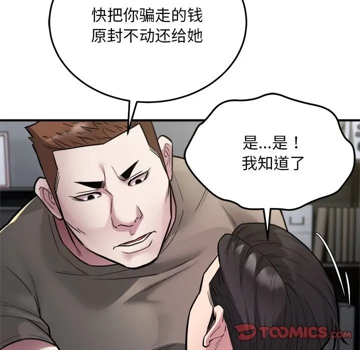 54P - 好运出租车/好运计程车