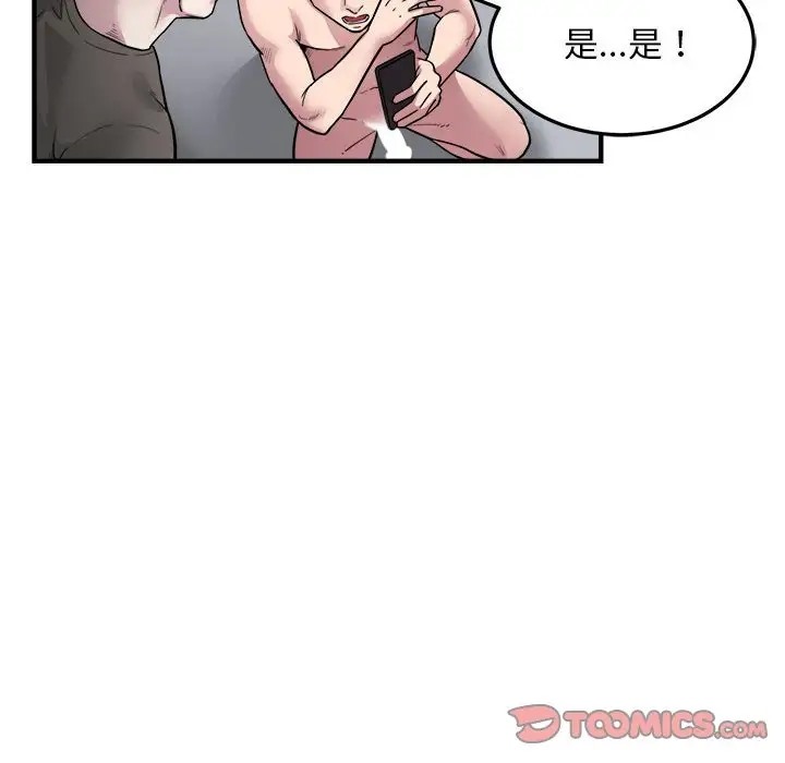 58P - 好运出租车/好运计程车