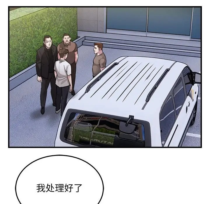 59P - 好运出租车/好运计程车