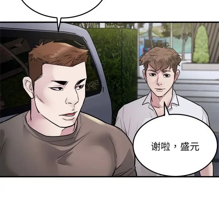 60P - 好运出租车/好运计程车