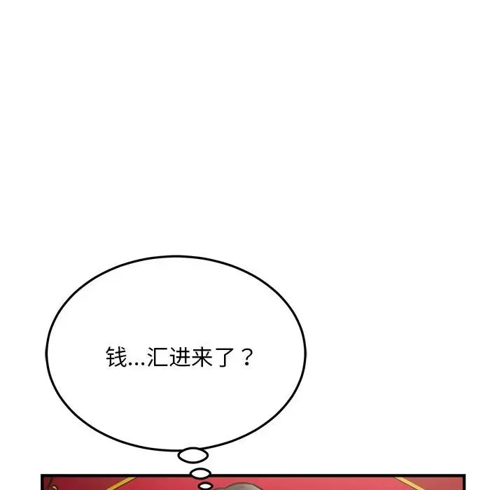 61P - 好运出租车/好运计程车