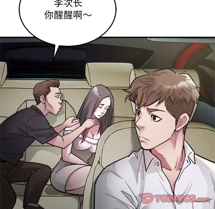 66P - 好运出租车/好运计程车