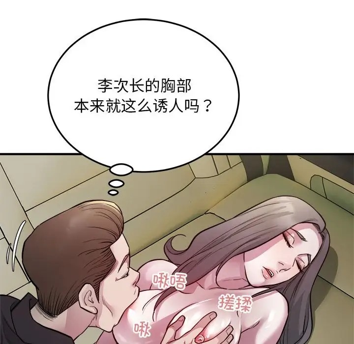 72P - 好运出租车/好运计程车