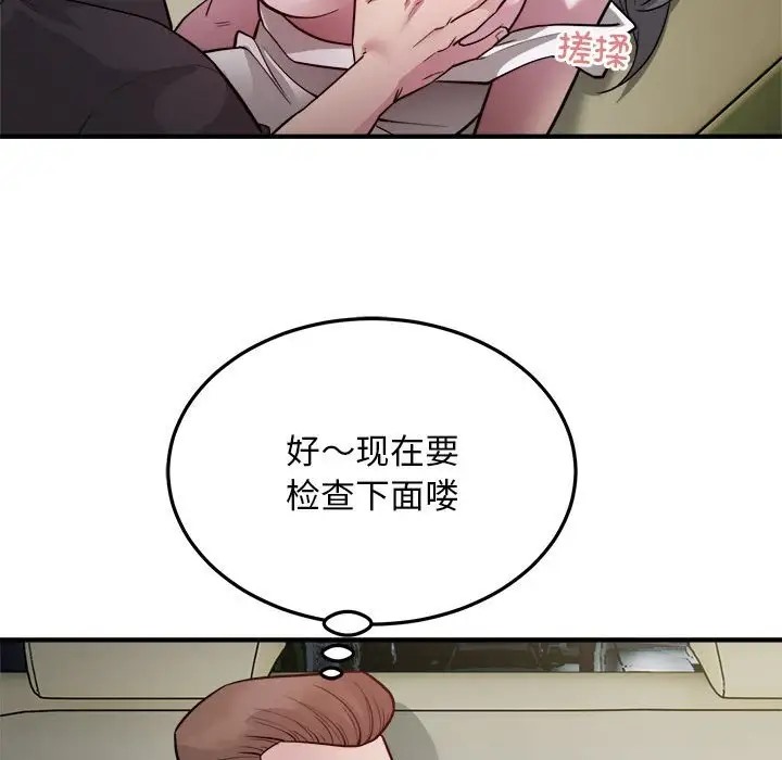 73P - 好运出租车/好运计程车