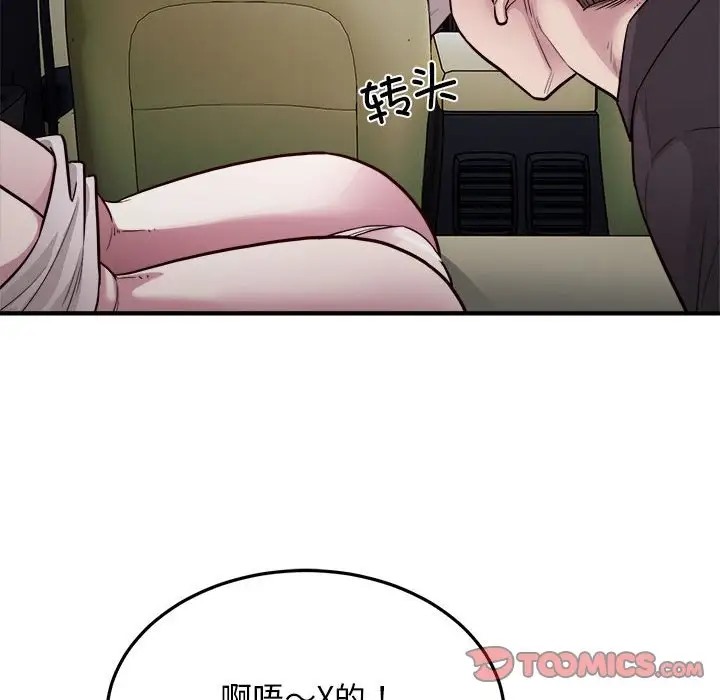 86P - 好运出租车/好运计程车