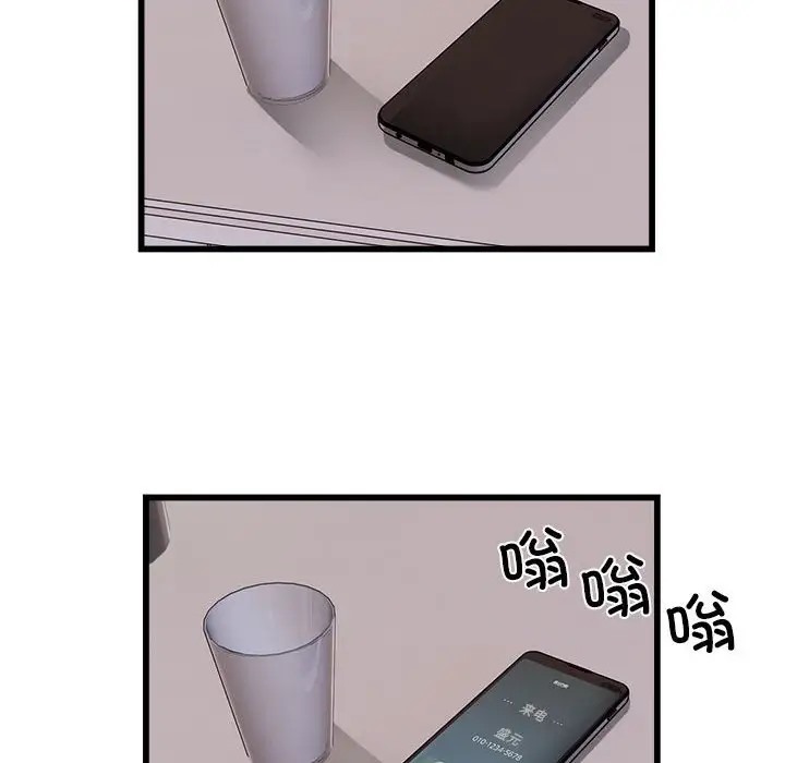 8P - 好运出租车/好运计程车