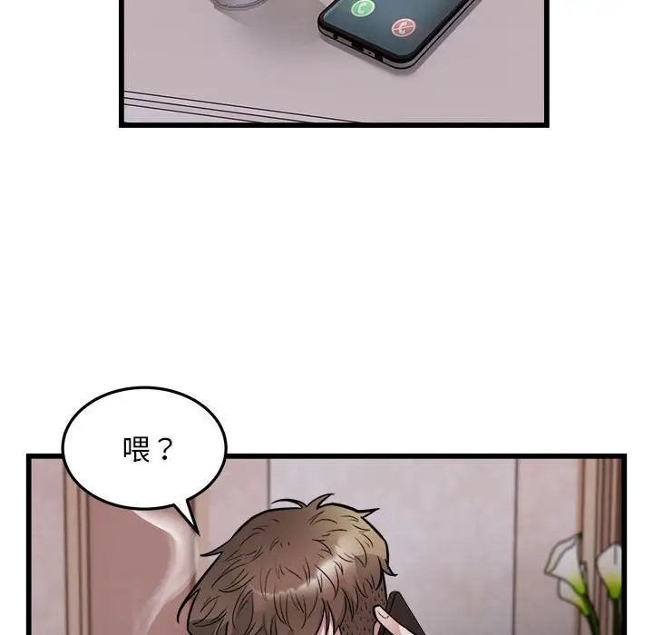 9P - 好运出租车/好运计程车