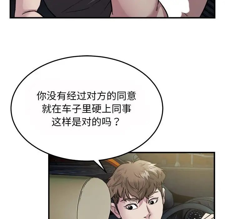 13P - 好运出租车/好运计程车