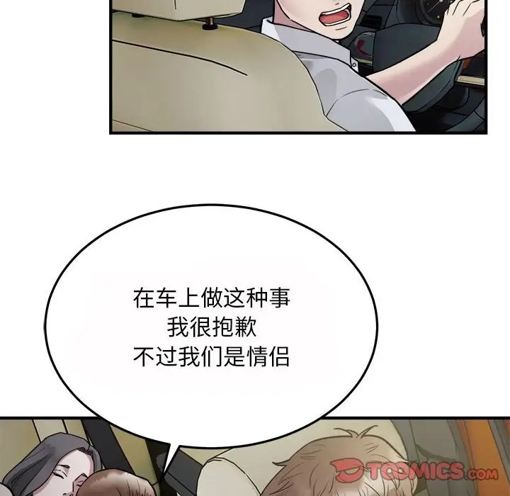 14P - 好运出租车/好运计程车