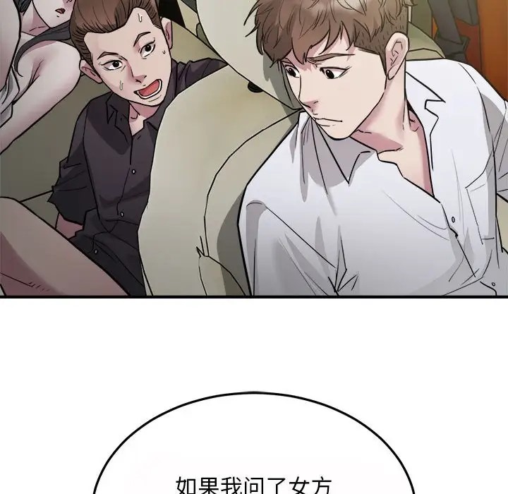 15P - 好运出租车/好运计程车