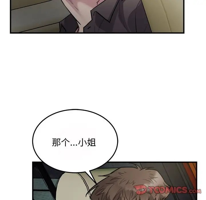 18P - 好运出租车/好运计程车