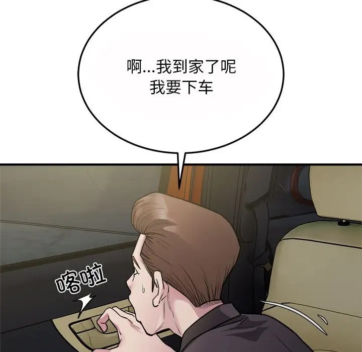 20P - 好运出租车/好运计程车