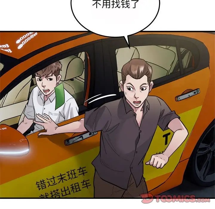 22P - 好运出租车/好运计程车