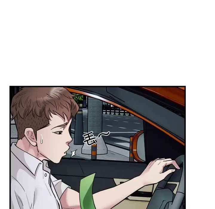 23P - 好运出租车/好运计程车