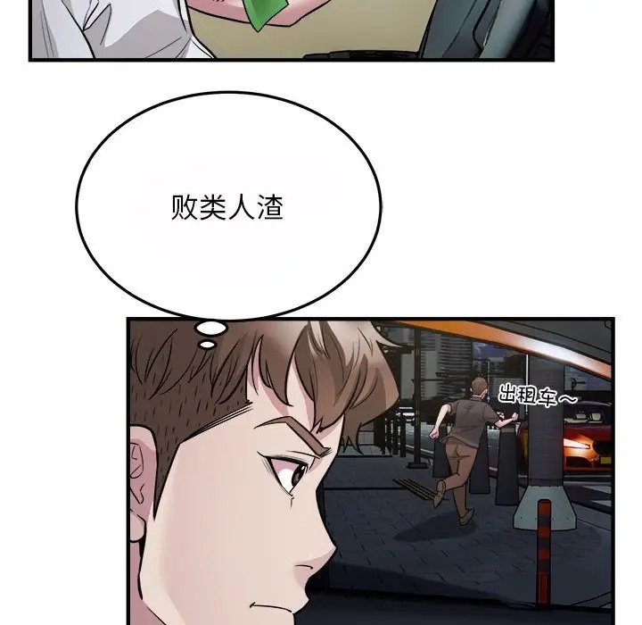 24P - 好运出租车/好运计程车