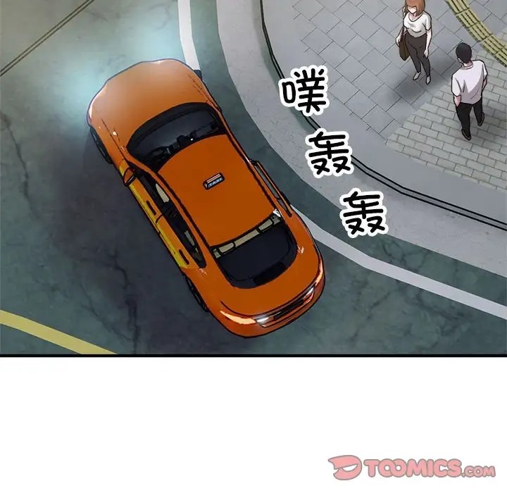 26P - 好运出租车/好运计程车