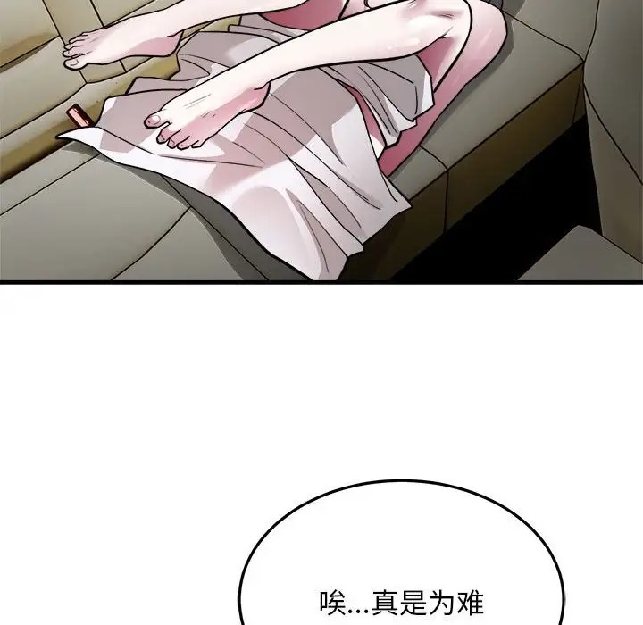 31P - 好运出租车/好运计程车
