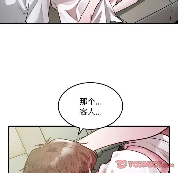 34P - 好运出租车/好运计程车