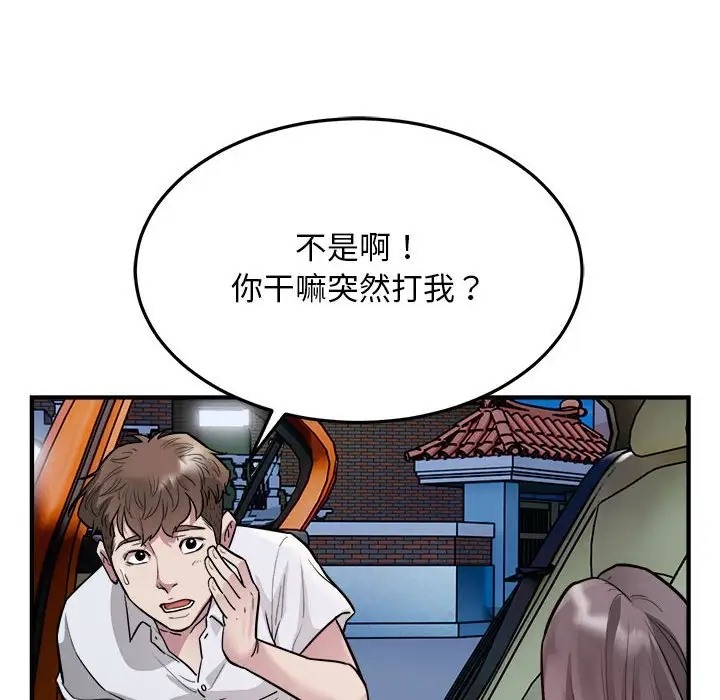 37P - 好运出租车/好运计程车