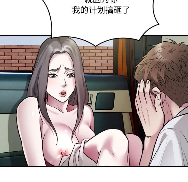 39P - 好运出租车/好运计程车