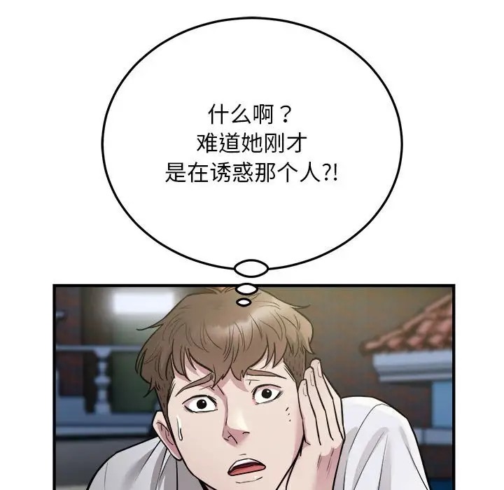 40P - 好运出租车/好运计程车