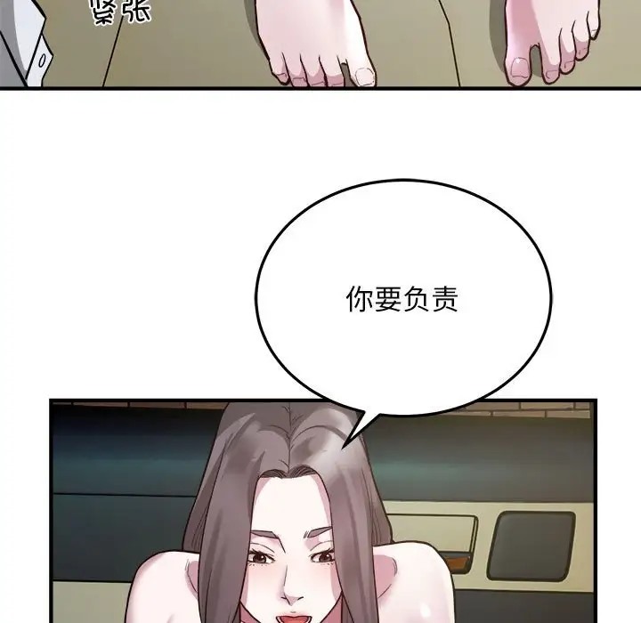 44P - 好运出租车/好运计程车