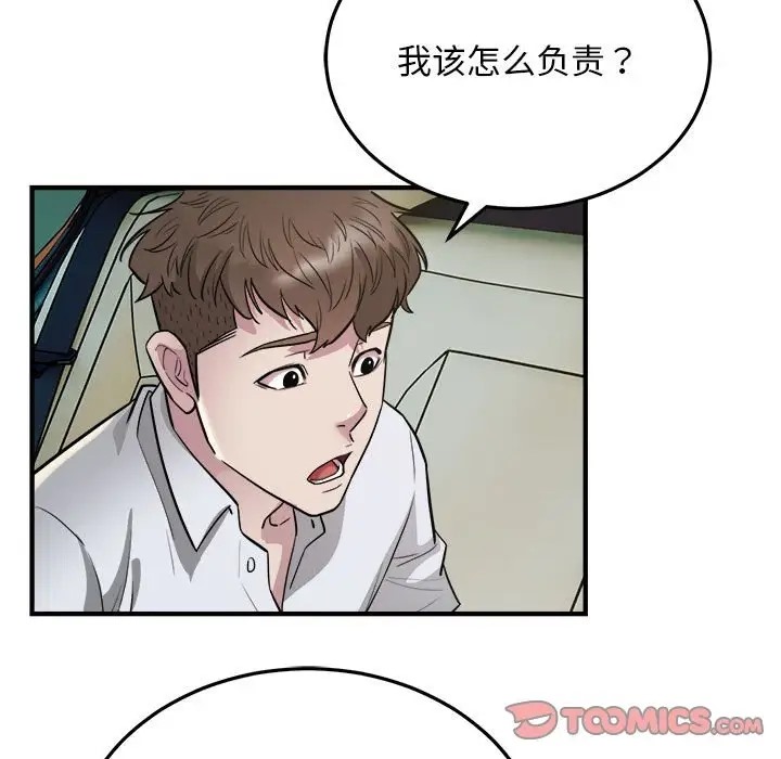 46P - 好运出租车/好运计程车