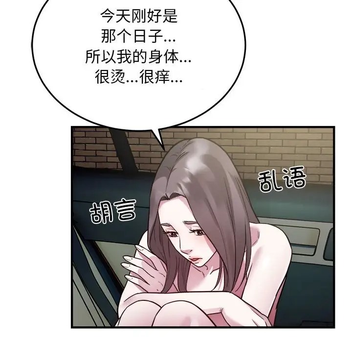 47P - 好运出租车/好运计程车