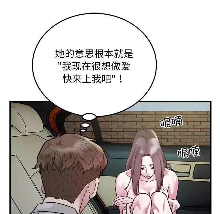 48P - 好运出租车/好运计程车
