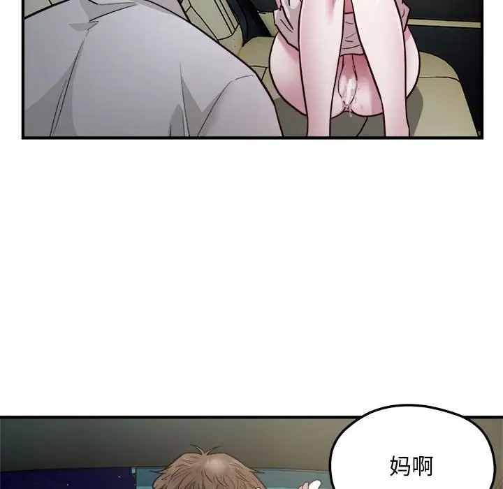 49P - 好运出租车/好运计程车