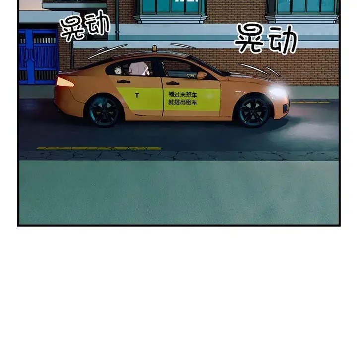 57P - 好运出租车/好运计程车