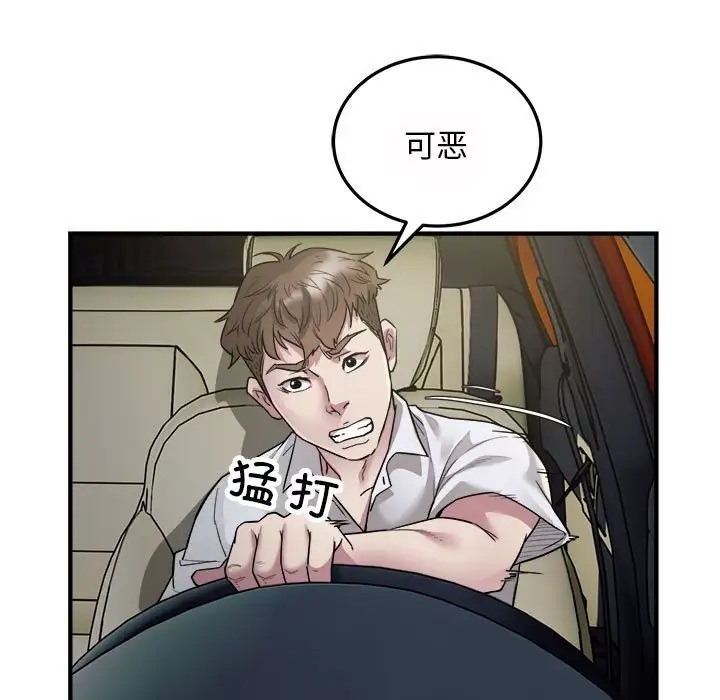 5P - 好运出租车/好运计程车