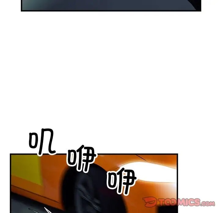 6P - 好运出租车/好运计程车