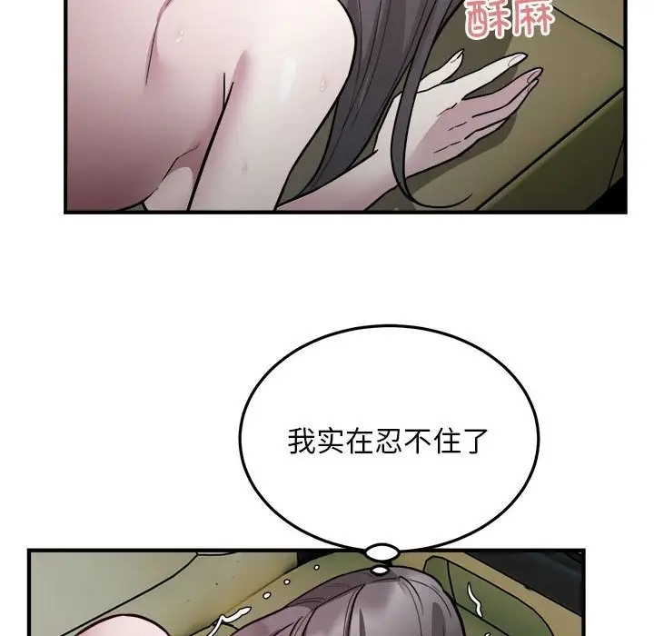73P - 好运出租车/好运计程车