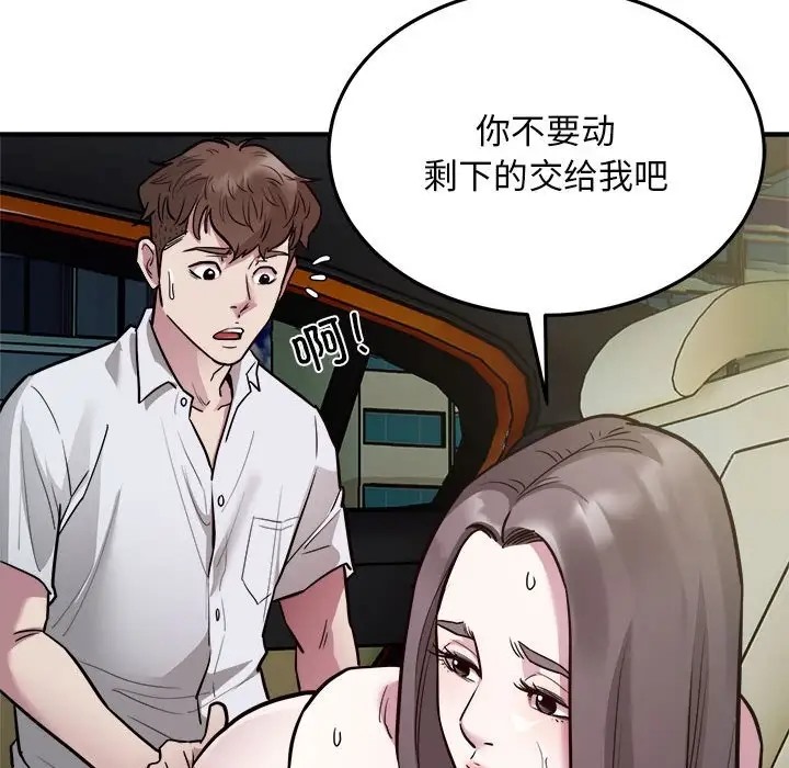 75P - 好运出租车/好运计程车