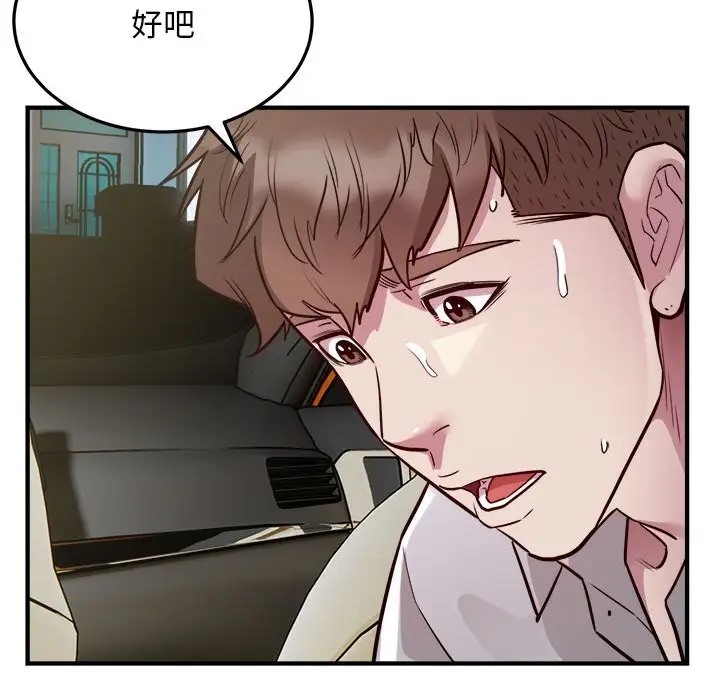 77P - 好运出租车/好运计程车