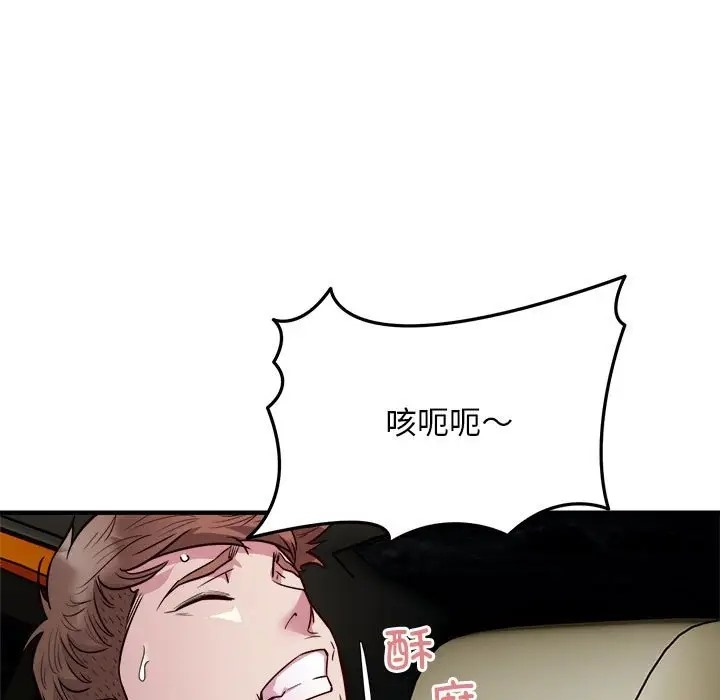 87P - 好运出租车/好运计程车