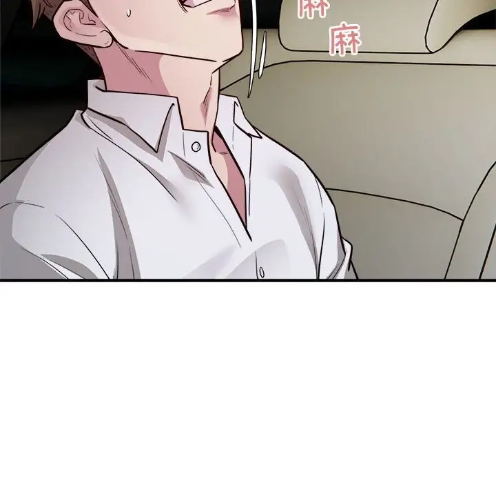 88P - 好运出租车/好运计程车
