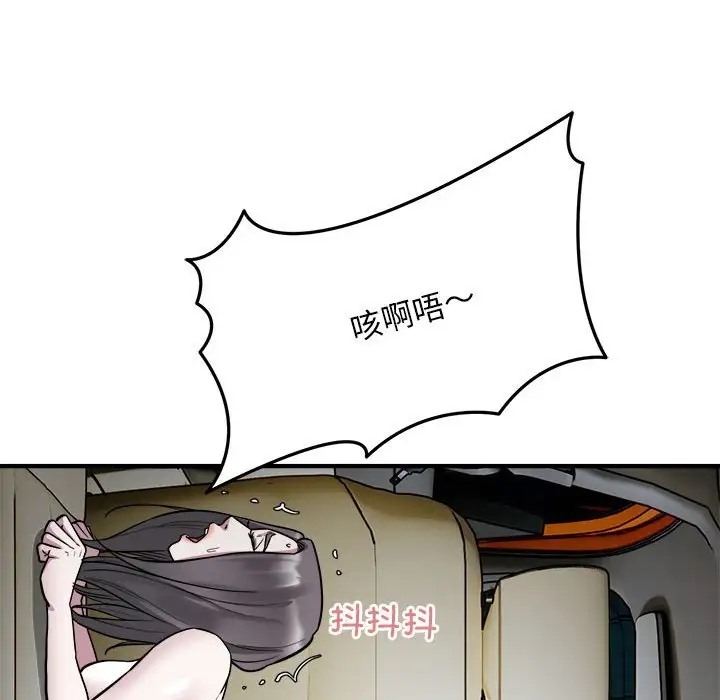 95P - 好运出租车/好运计程车