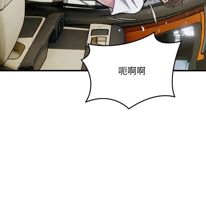97P - 好运出租车/好运计程车