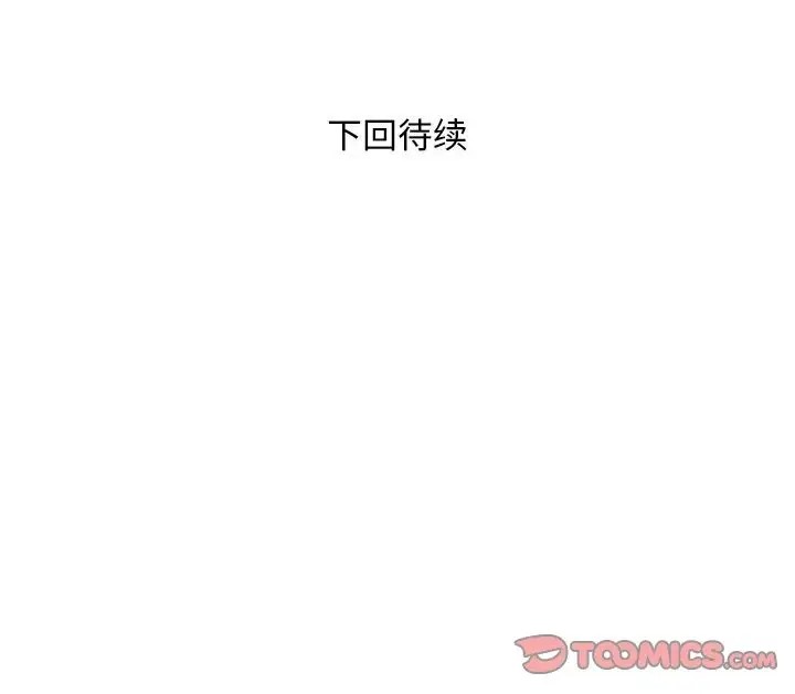 98P - 好运出租车/好运计程车