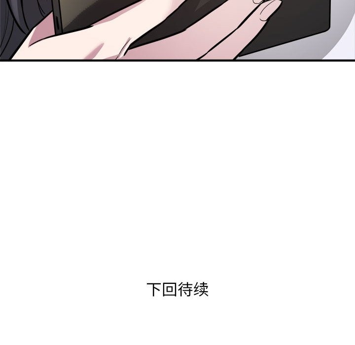 100P - 好运出租车/好运计程车