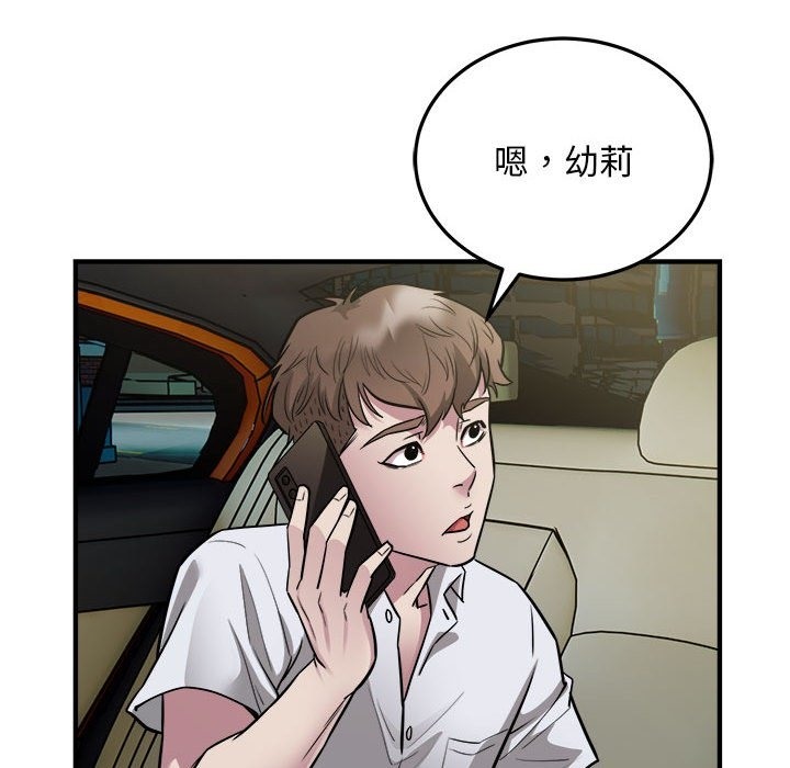 12P - 好运出租车/好运计程车