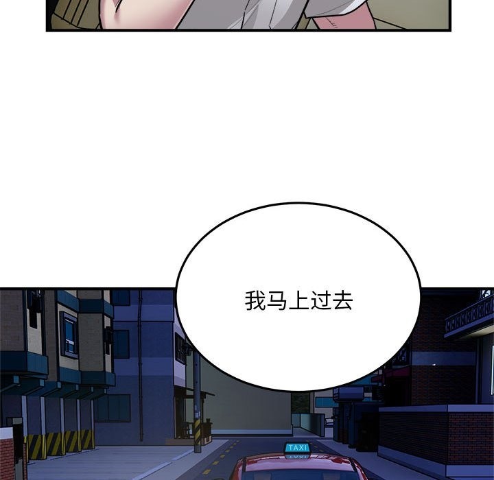 13P - 好运出租车/好运计程车